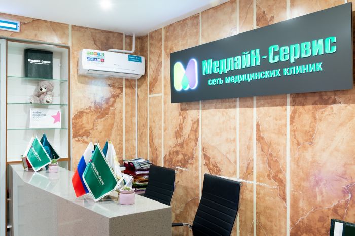 Клиника MedlineService