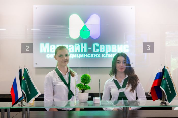 Клиника MedlineService